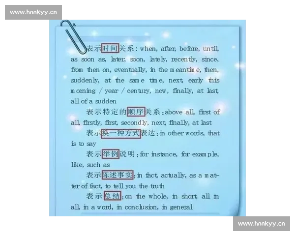 比赛相关英文词汇全面解析与常见表达技巧的深度解析