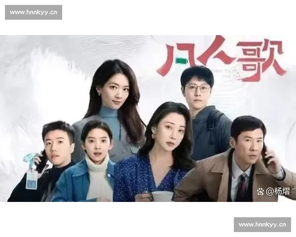 凡人歌:在尘世中寻求自我与命运的交响